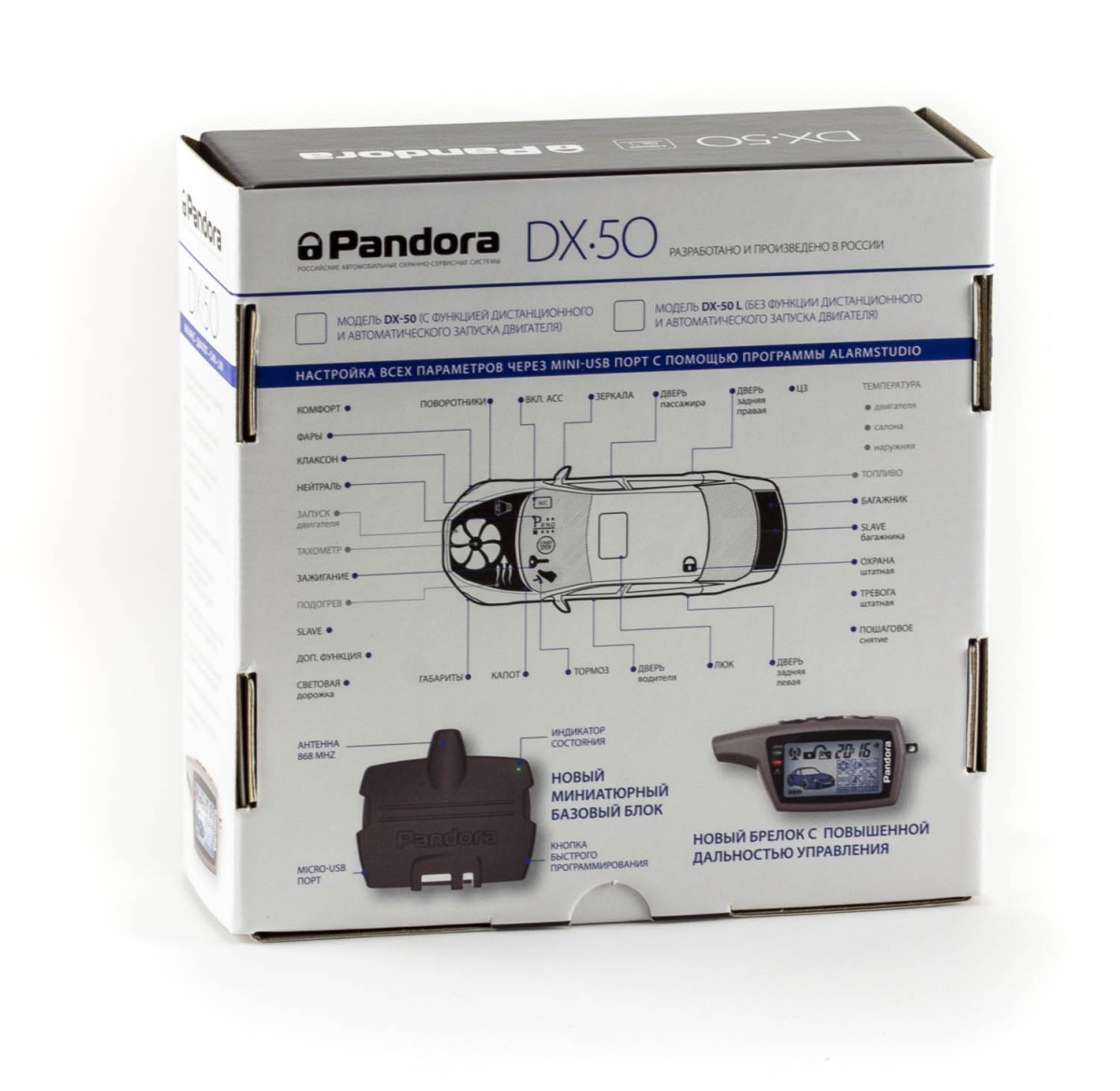 Pandora DX-50 L+