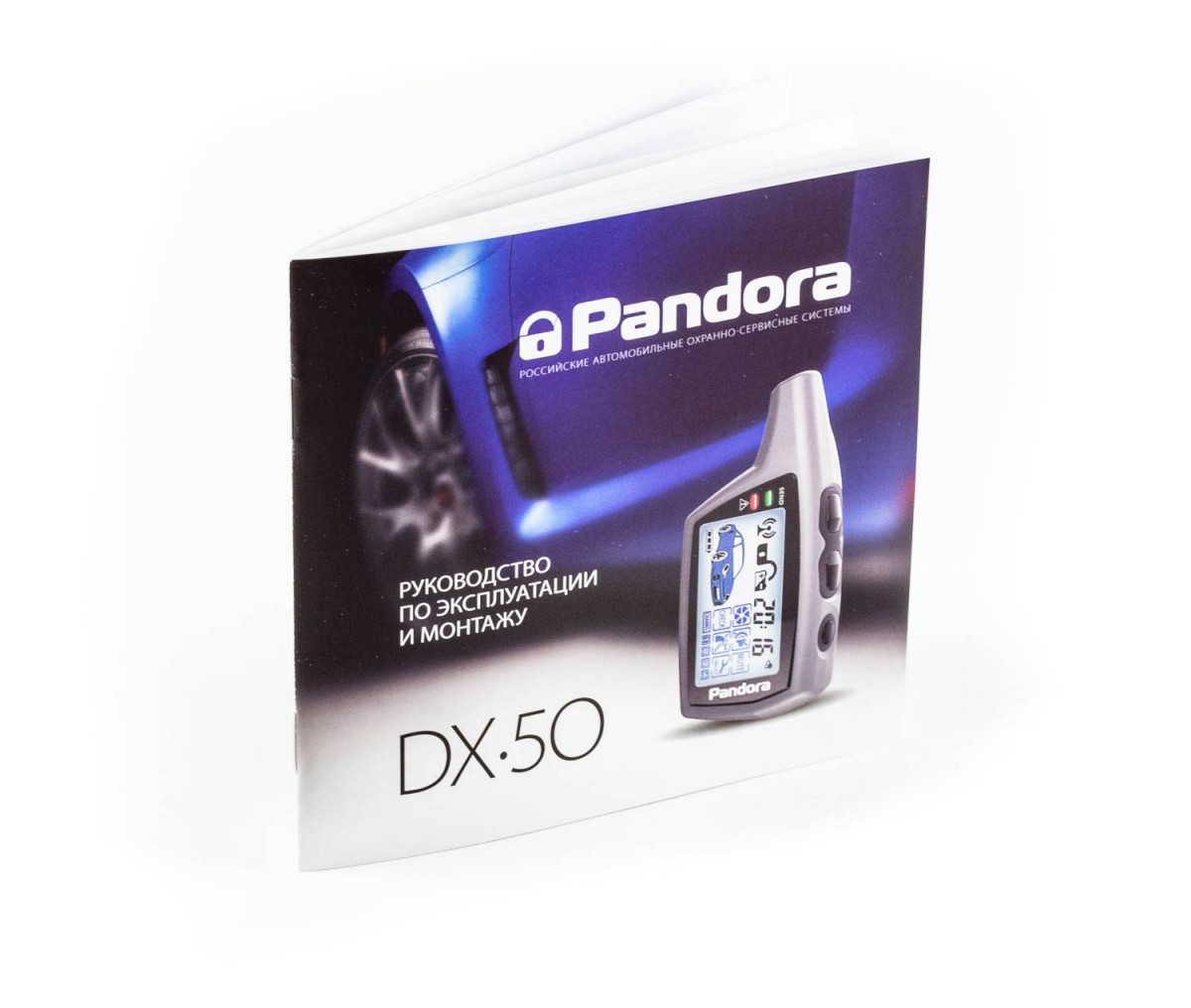 Pandora DX-50 L