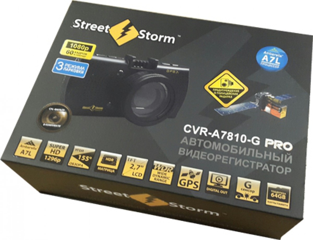 Street Storm CVR-A7810-G PRO