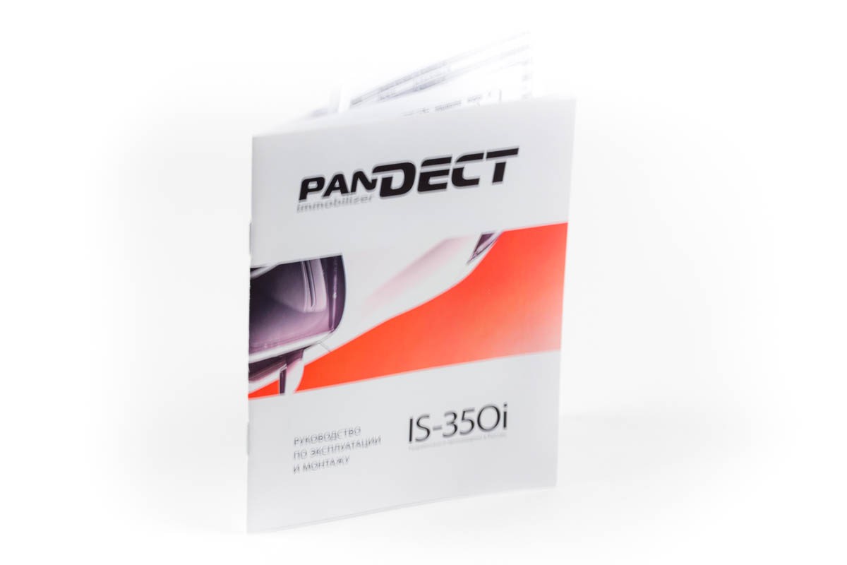 Pandect Pandect IS-350i