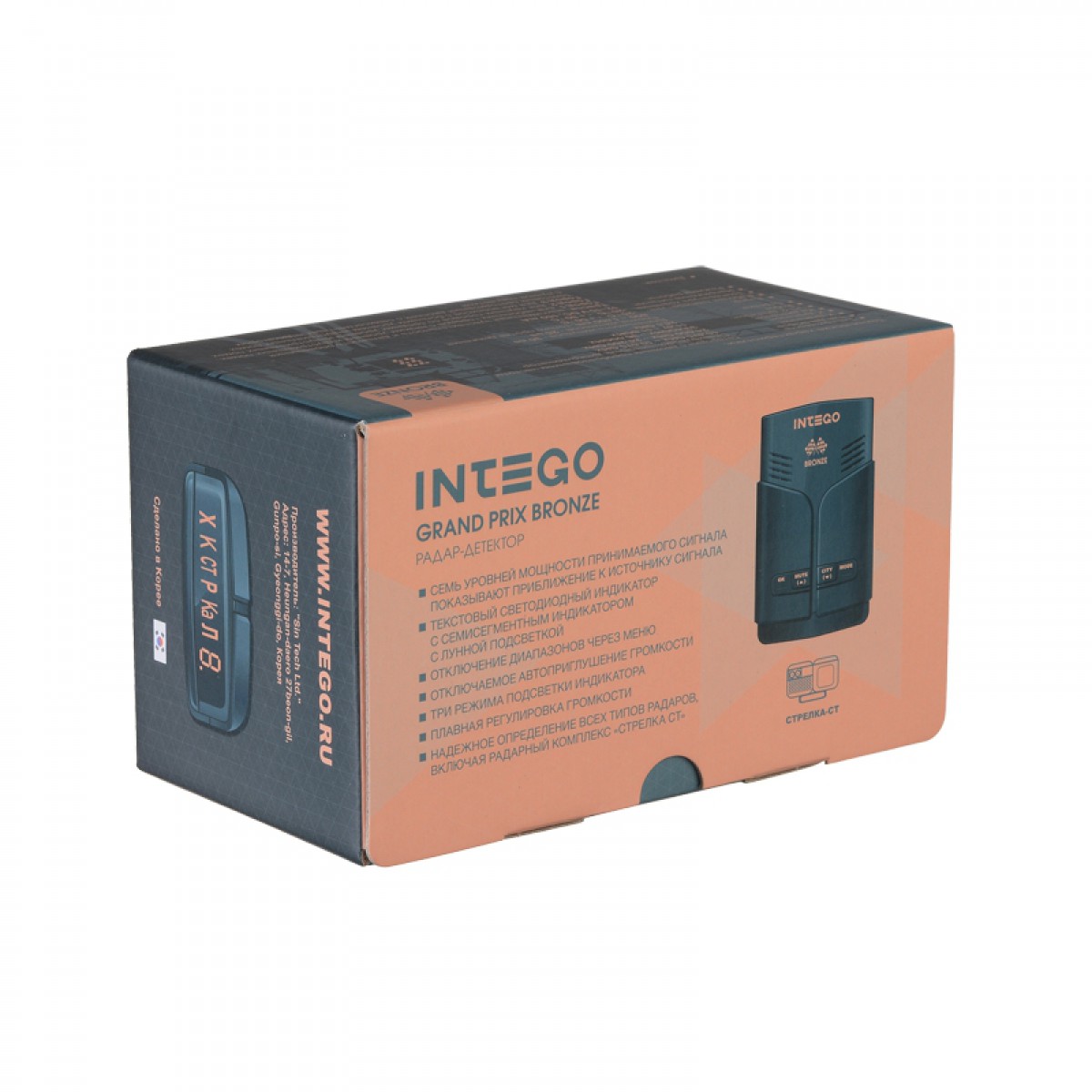 Intego GP Bronze