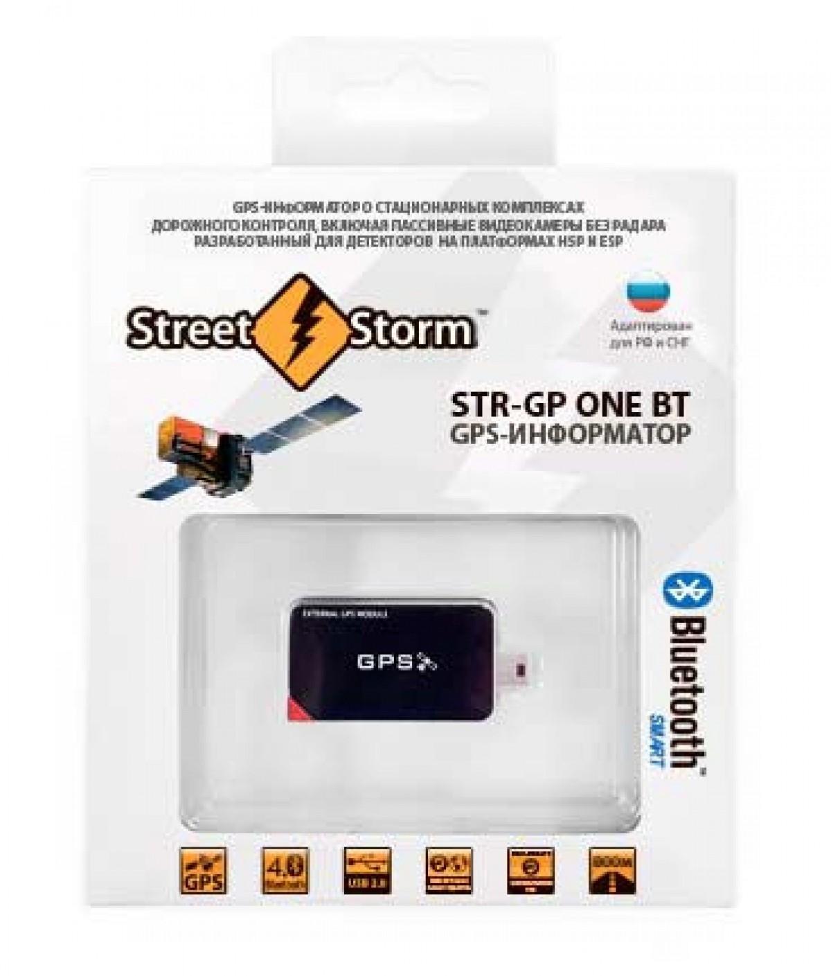 Street Storm STR-GP One BT