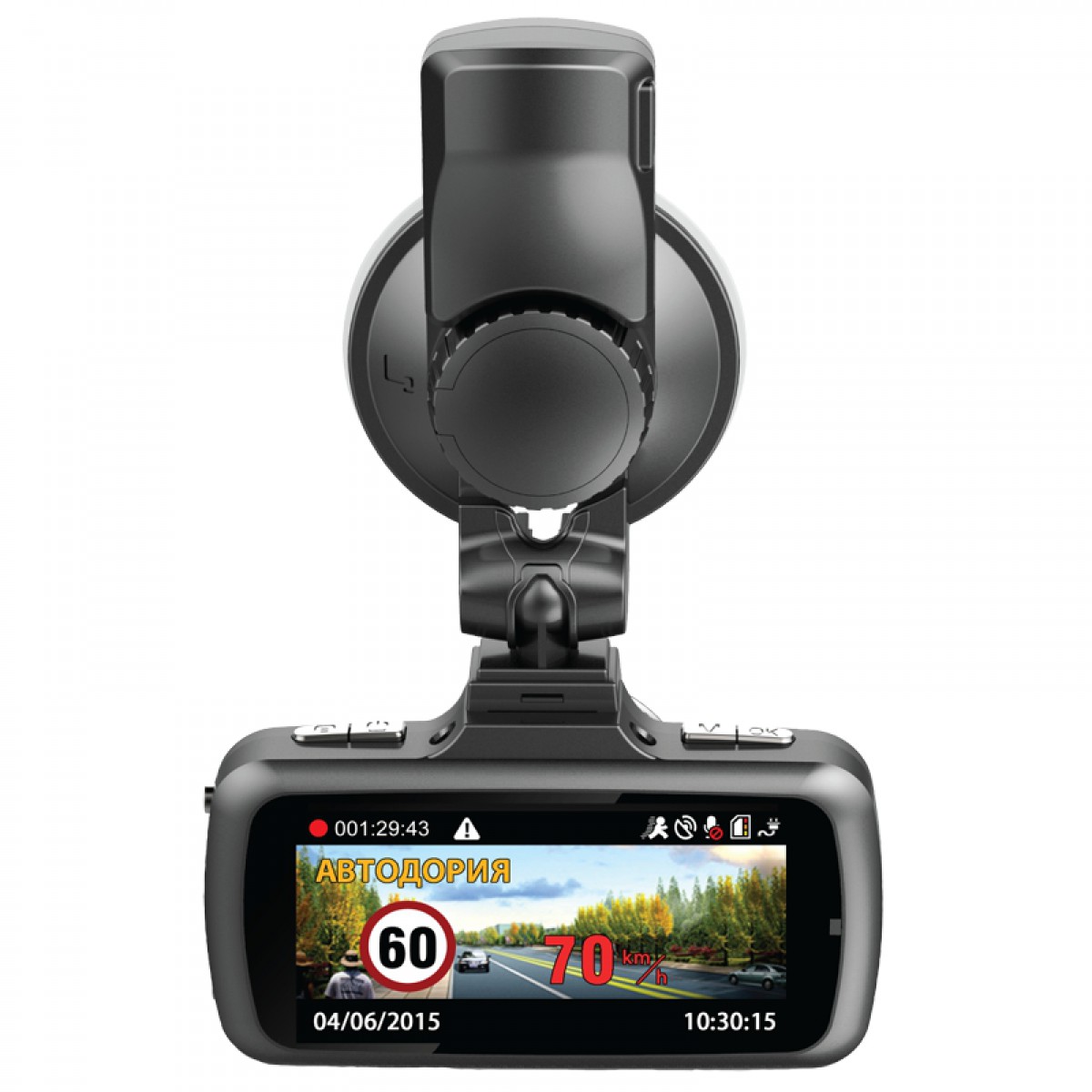 Intego G-Force PRO (GPS)