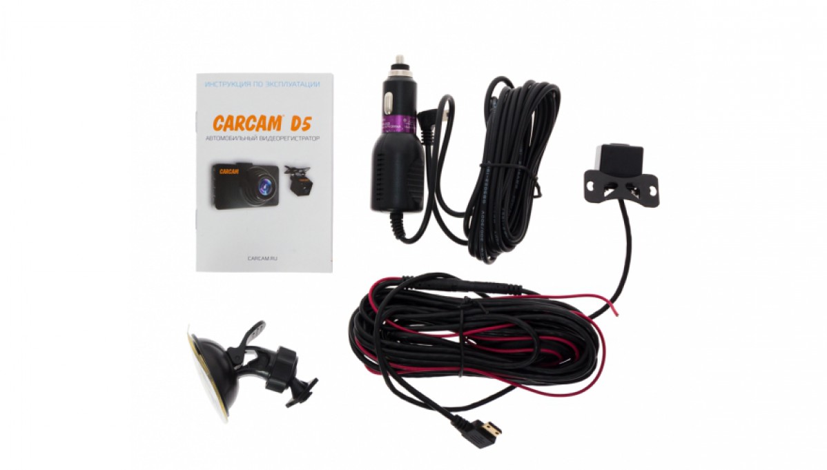 Carcam D5