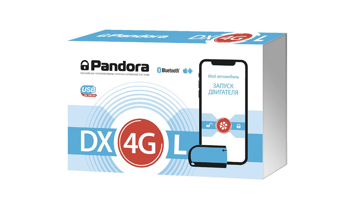 Pandora DX-4GL + Webasto Thermo Top Evo Start 5 кВт (дизель)