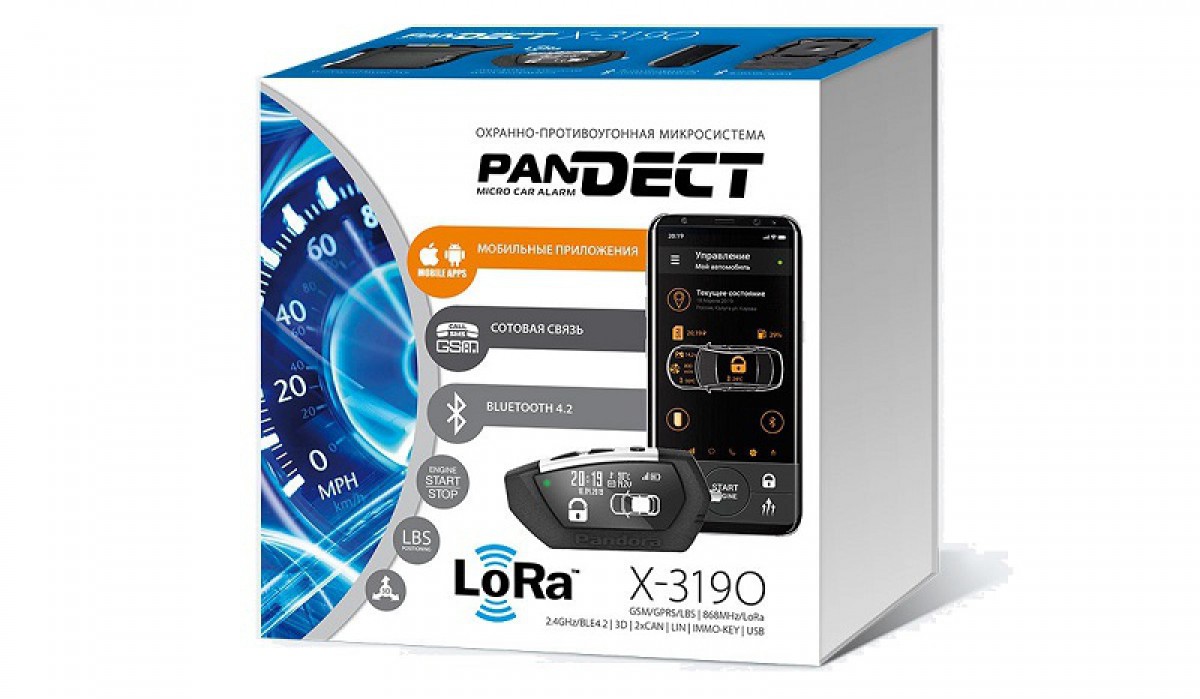 Спутниковая сигнализация Pandora Sputnik Alarm Radio V