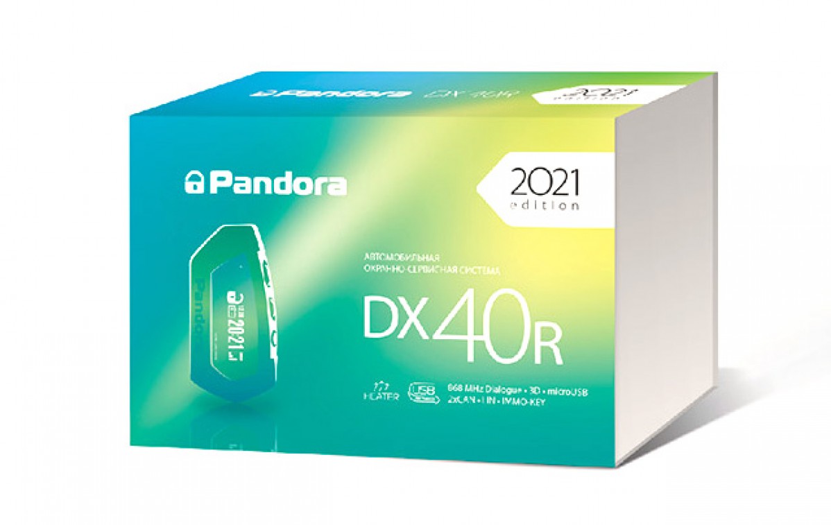 Автосигнализация Pandora DX-40R