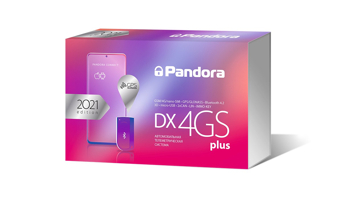 Автосигнализация Pandora DX-4GS Plus