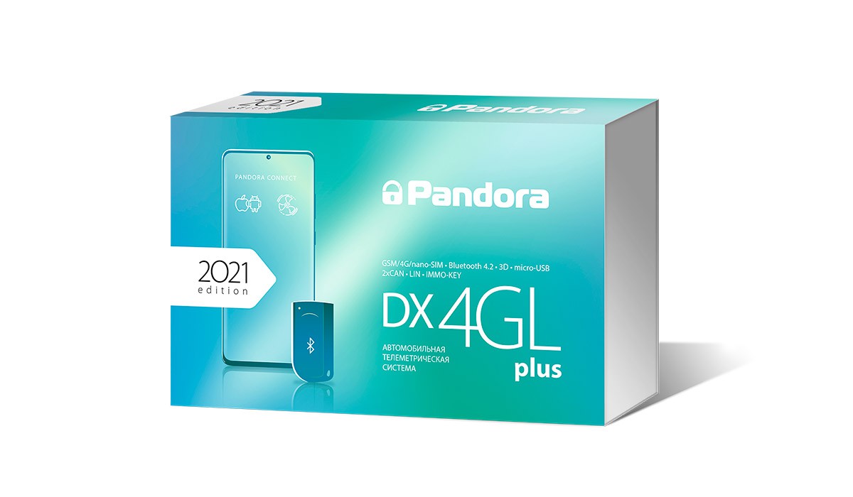 Автосигнализация Pandora DX 4GL plus