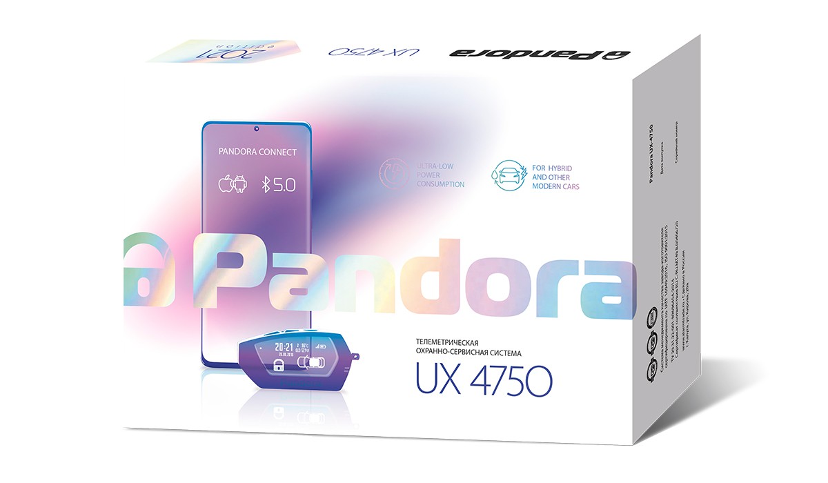 Автосигнализация Pandora UX 4750