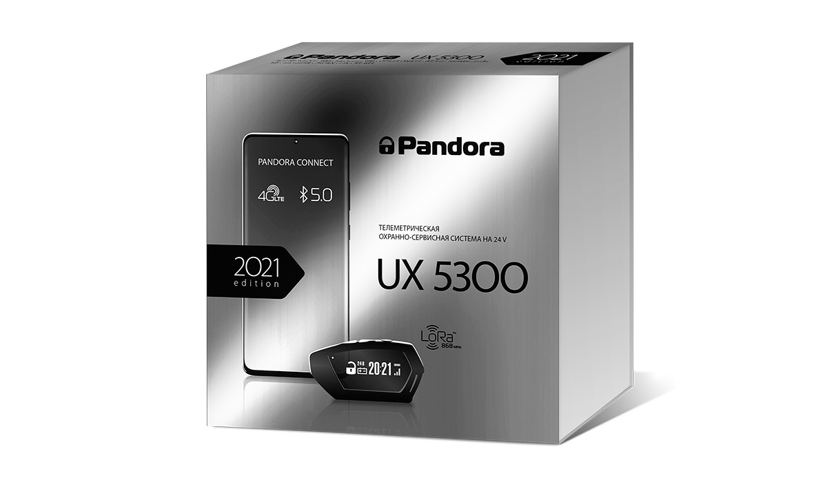 Автосигнализация Pandora UX-5300