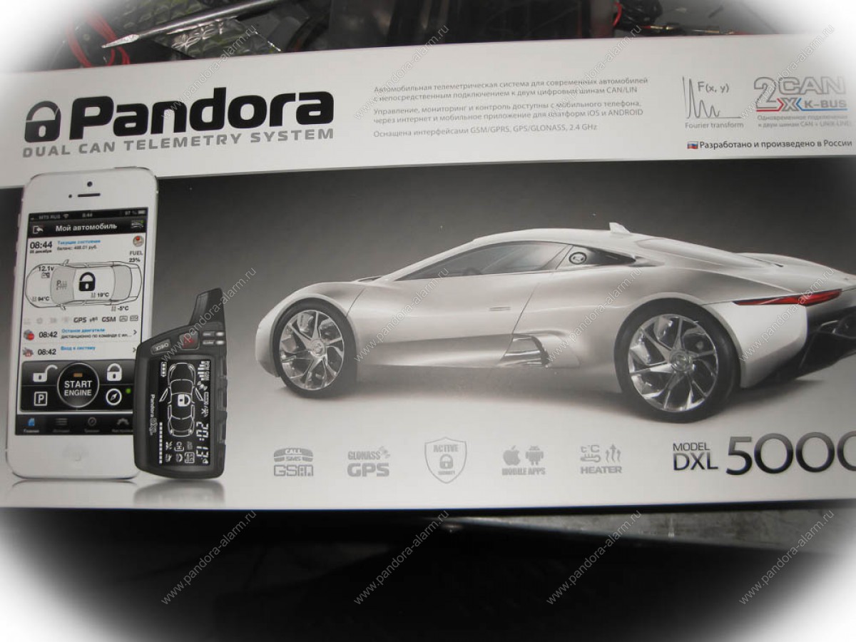 Mercedes Benz GL 500 W164 установка Pandora DXL 5000 New